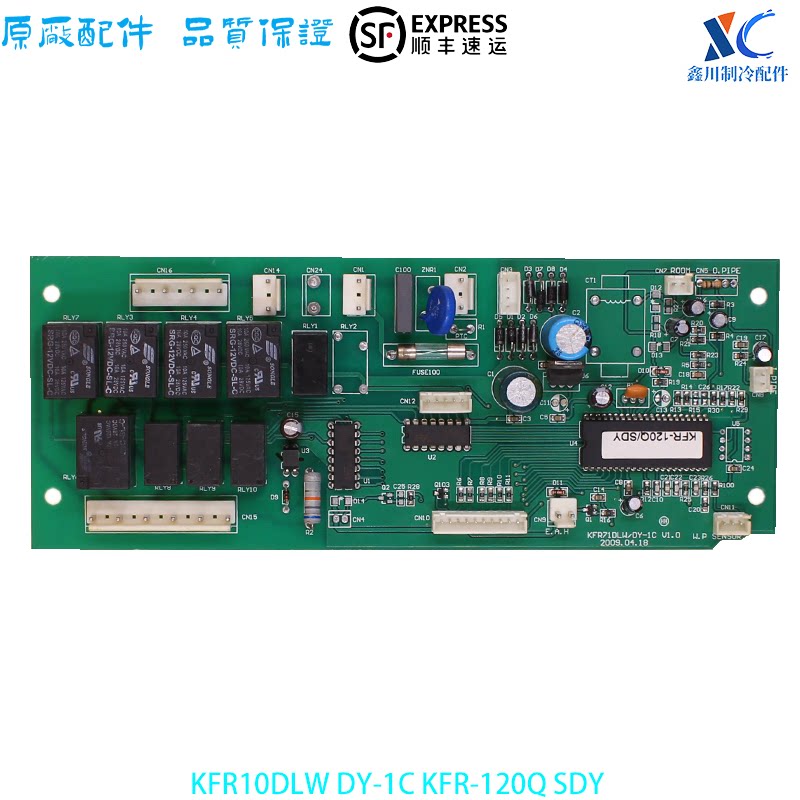 美的空调KFR10DLWDY-1C