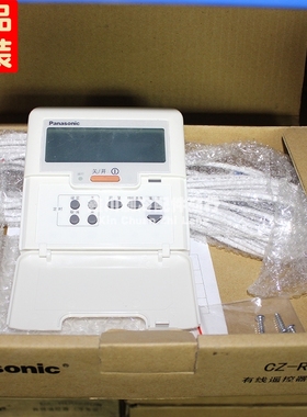 松下空调配件 CZ-RD028BW 线控器 A75C2973 有线线控器