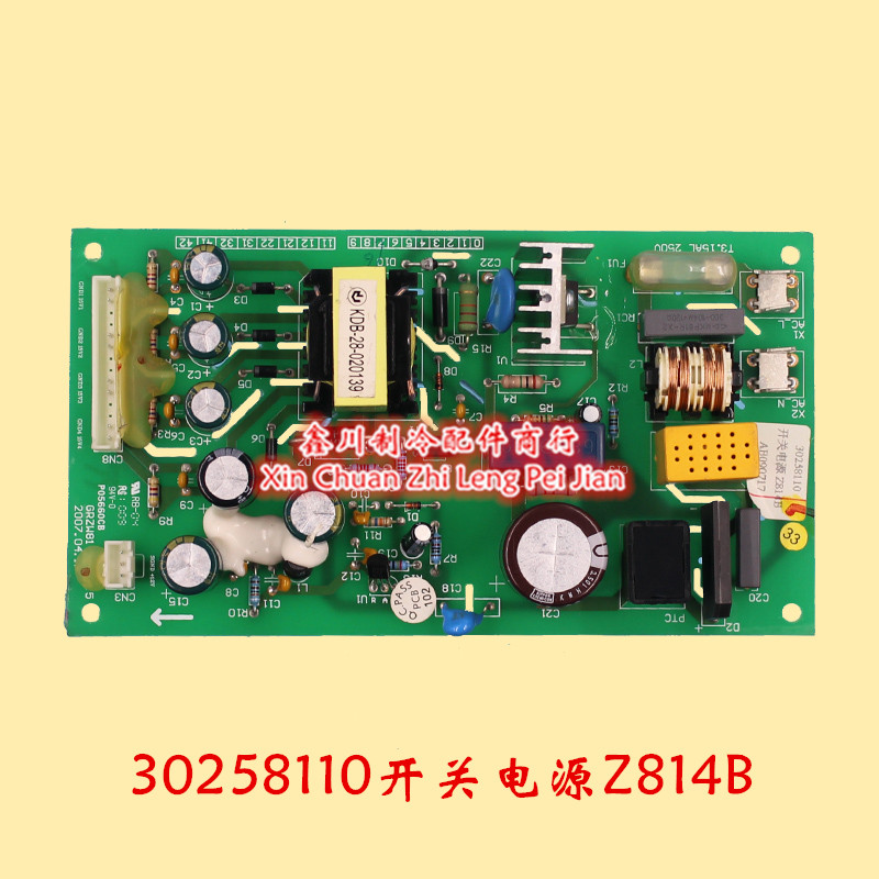 适用于格力空调30258110开关电源板Z814B中央空调 GRZW81-2E 主板