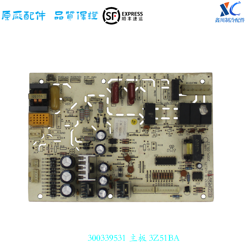 格力空调300339531主板3Z51BA