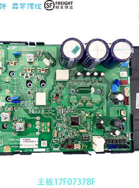 17B36979A 17F07378F H7B00703A 17C87472G适用日立空调主板