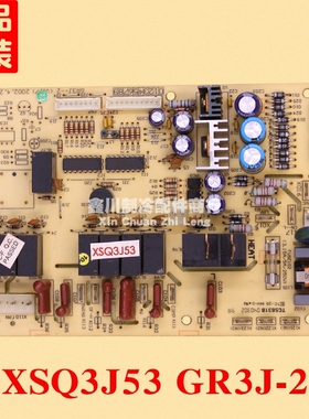 空调配件 主板 电脑板 电路板GR3J--2 XSQ3J53