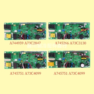全新原厂松下中央商务空调风管机主板A73C2847线路板A744959
