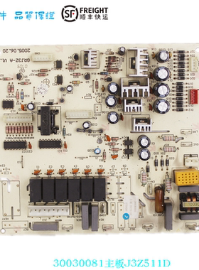 适用于格力柜机空调电脑板30030081主板J3Z511D GRJ3Z-A