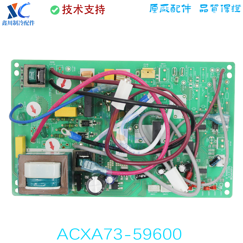 ACXA73-59600适用于松下空调线路板 电脑板 主板
