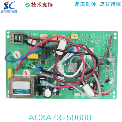 ACXA73-59600适用于松下空调线路板 电脑板 主板