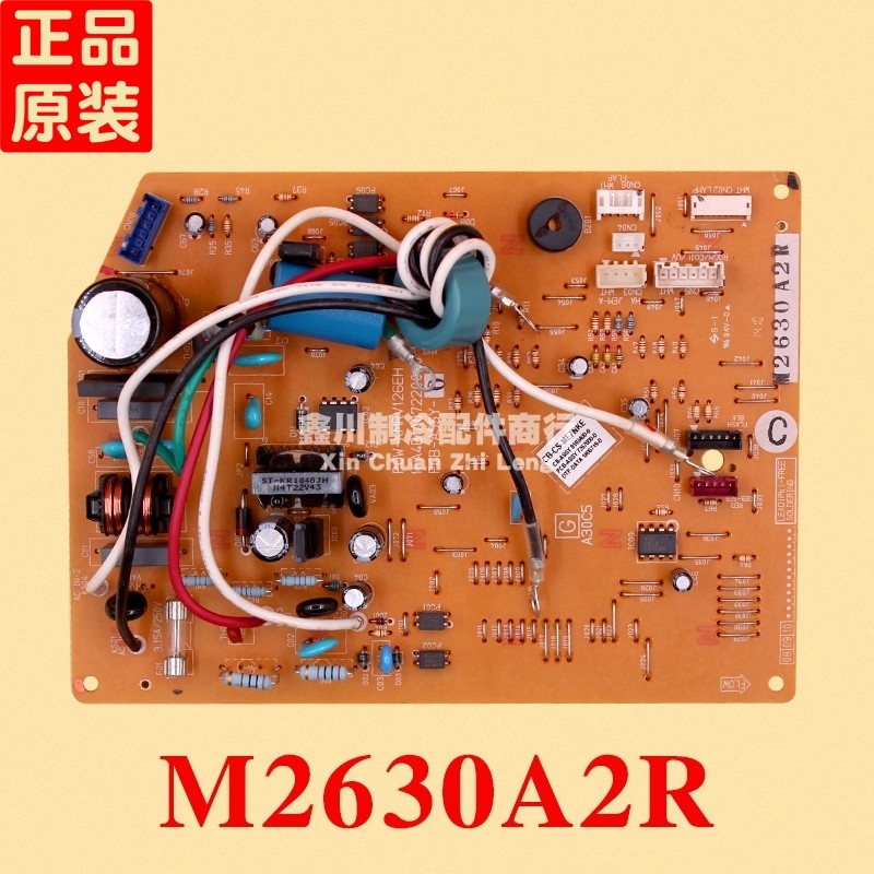 原装三洋空调电控主板  KMRV126EHP 1FA4B1A072200-0 M2630A2R