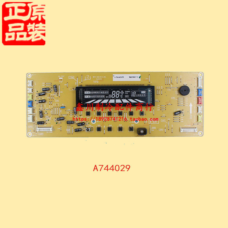 全新松下空调配件 柜机显示器 控制面板A744029显示板A744409