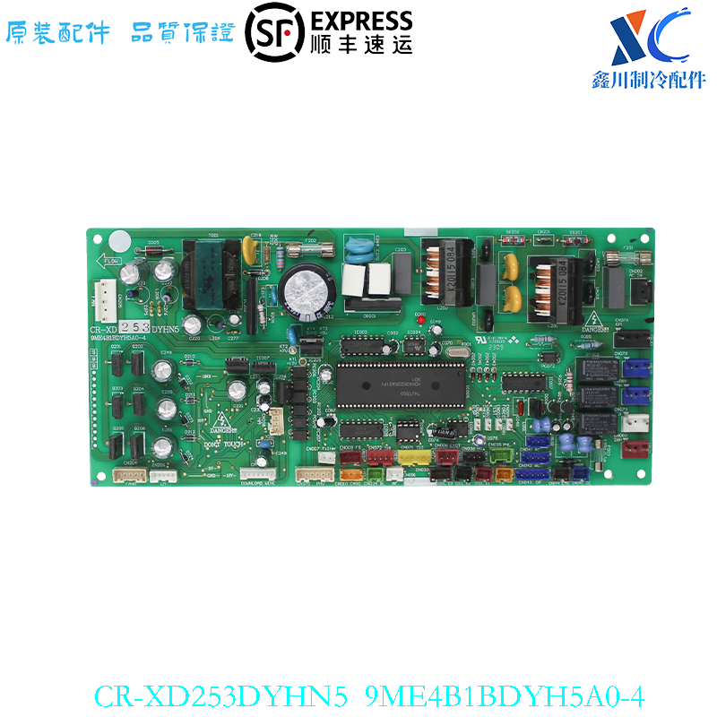 三洋空调主板9ME4B1BDYH5A0-4