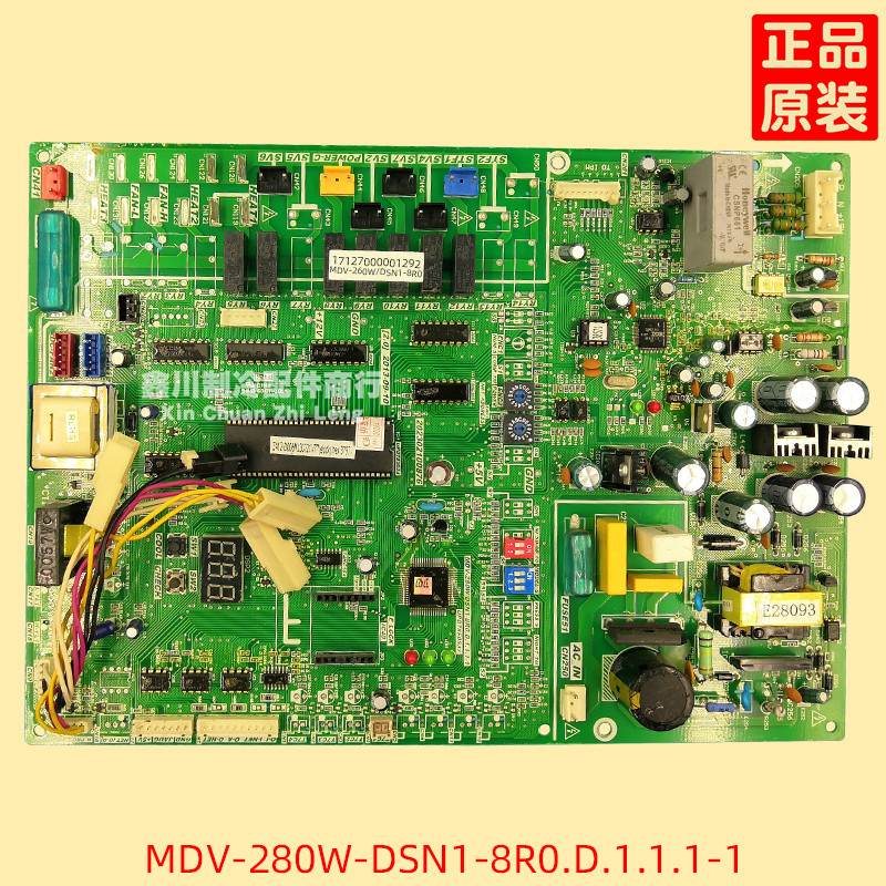 美的中央空调主板MDV-280W/DSN1-8R0.D.1.1室外机电脑板