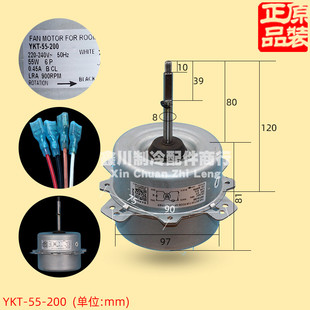200电机55W马达 松下空调室外机风机马达YKT 原装