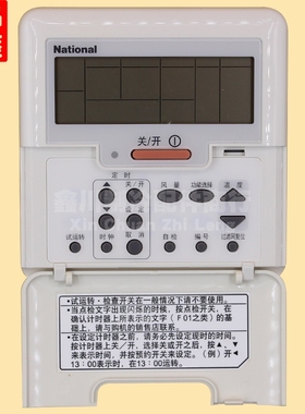 全新松下空调风管机手操面板线控器HS-RD53W A75C2334 通用RD528W