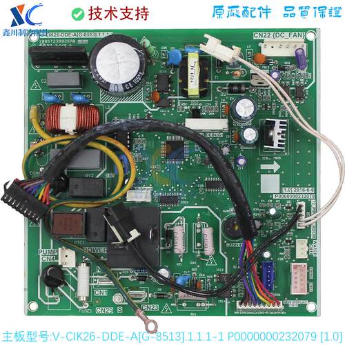 V-CIK26-DDE-A[G-8513]适用美的空调线路板P0000000232079[1.0]