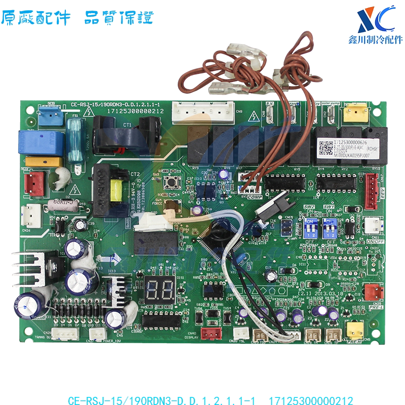 全新主板CE-RSJ-15/190RDN3-D