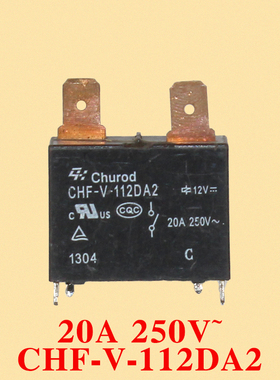 现货 CHF-V-112DA2 进口 继电器 12V 20A 空调 大功率 SFK G4A