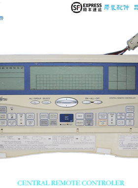CENTRAL REMOTE CONTROLER适用于富士通显示面板