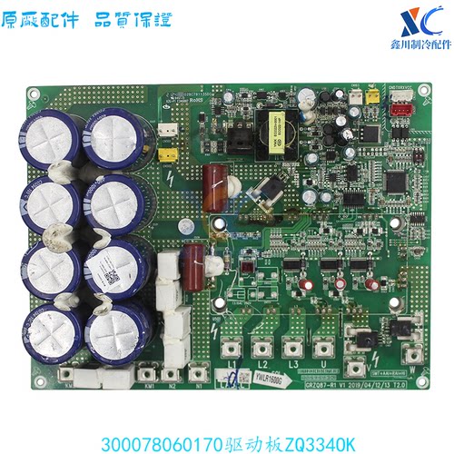 格力300078060170驱动板ZQ334OK