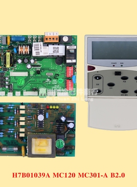 麦克维尔空调主板 风管机控制器MC120 DB3A REV.5 MC301-A