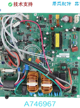 适用松下中央空调多联机外机电脑板线路板A73C6017主控板A746967
