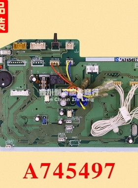 松下空调电脑板主板控制板主控板信号板 A745497