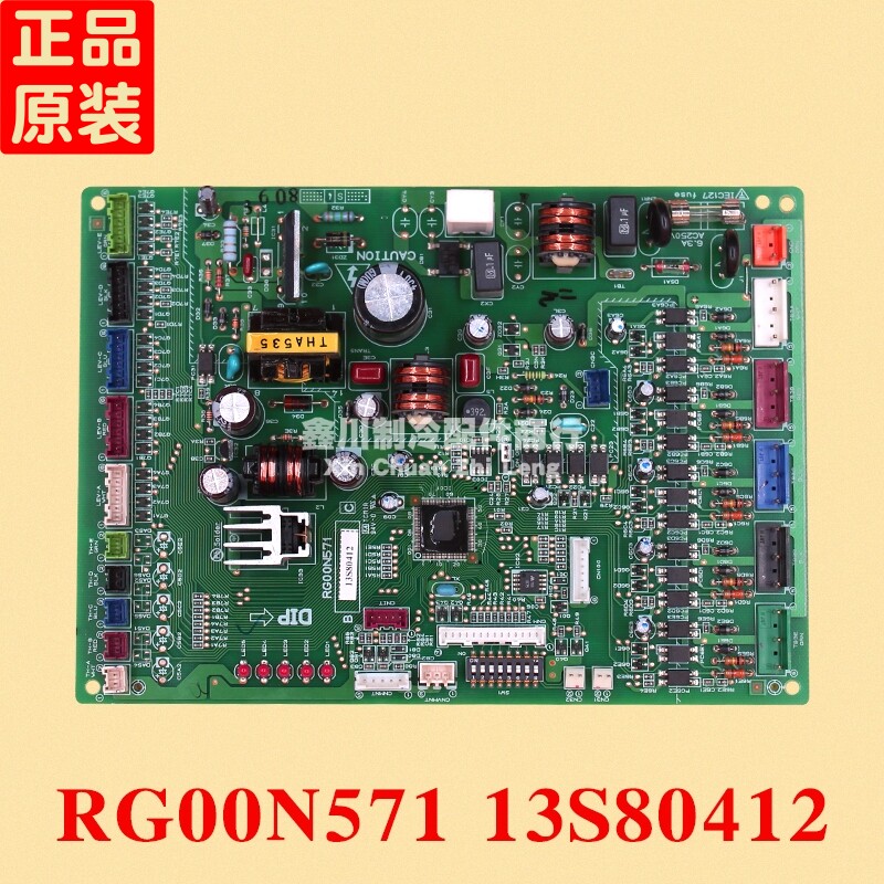 三菱中央空调 室外机主板 电脑板 线路板RG00N571 13S80412