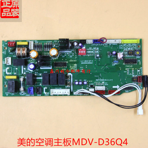 美的MDV-D36Q4.D.1.1.1-1