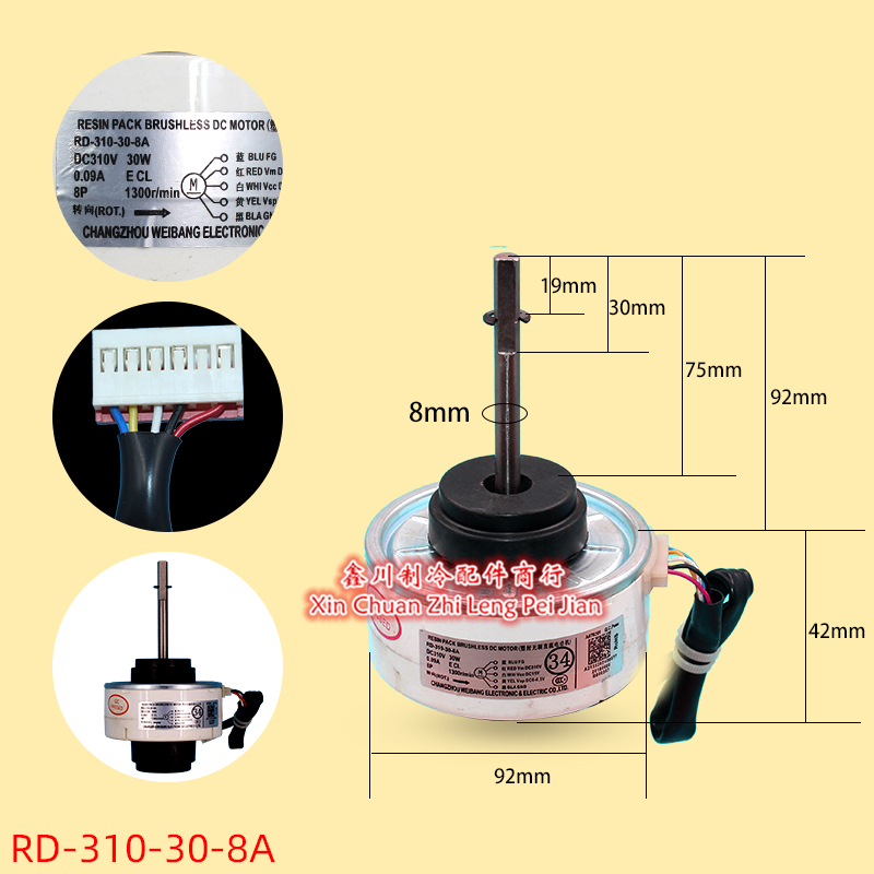 全新三星塑封直流电机RD-310-30-8A电机 ZXFP-25-8-97L马达