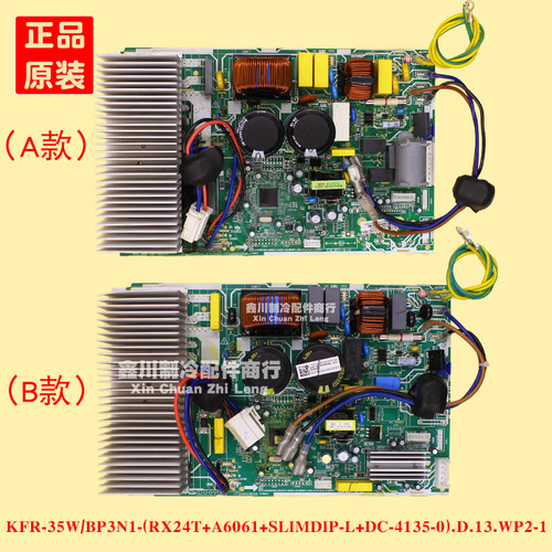 KFR-35W/BP3N1-(RX24T+A6061