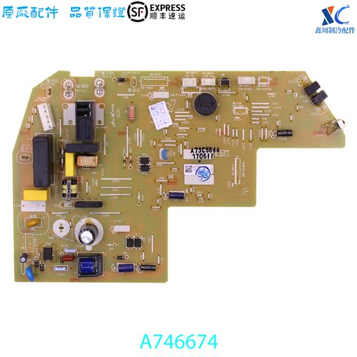 A746675A746674松下空调