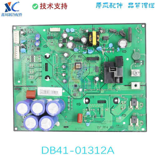 适用于三星中央空调外机电脑板控制板DB92-03686A/C DB41-01312A