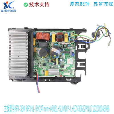 适用美的外机主板BP3N1-(RX24Tmini+A6061+SLIMDIP-L+ECN30622PN)