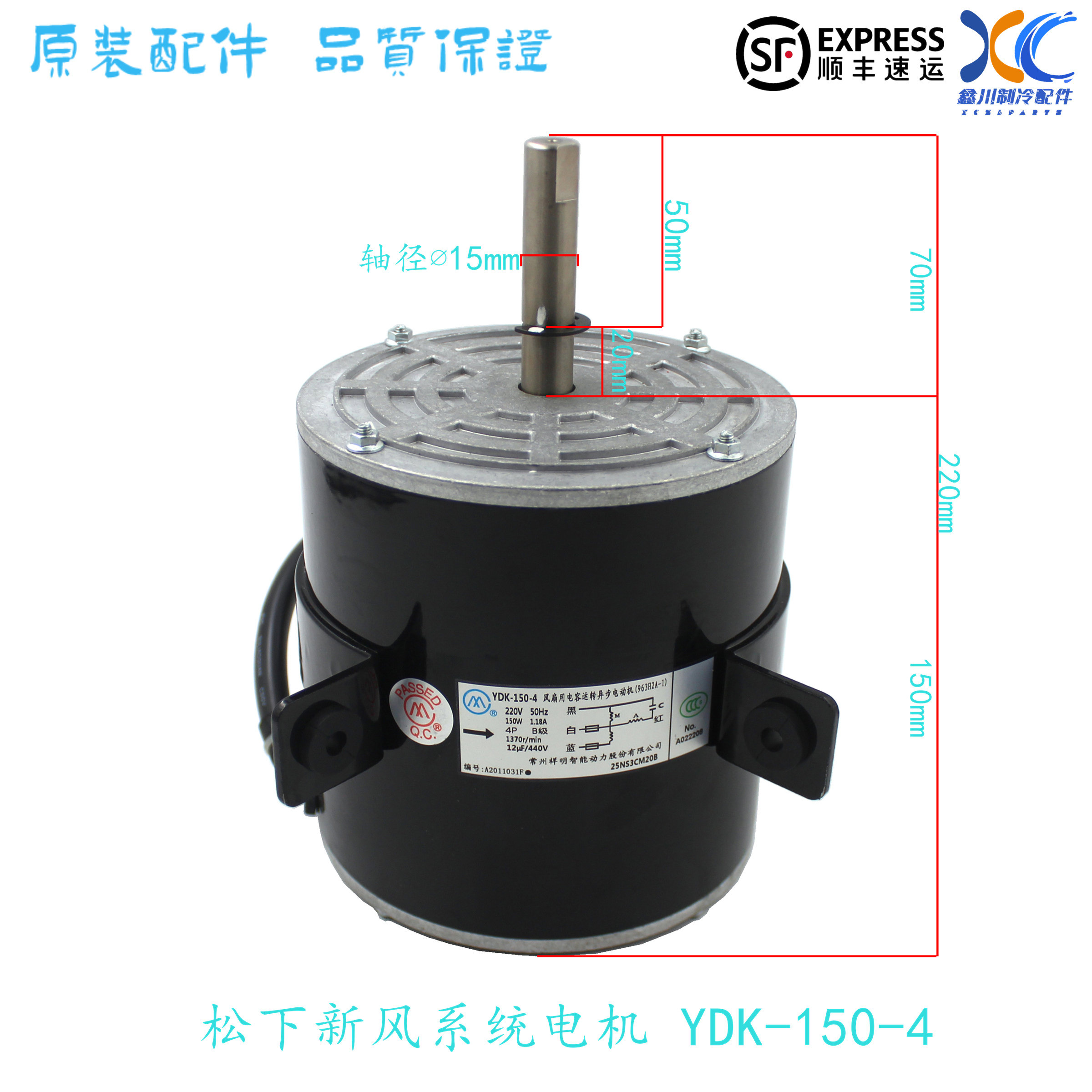 常州祥明智能动力电机YDK-150-4
