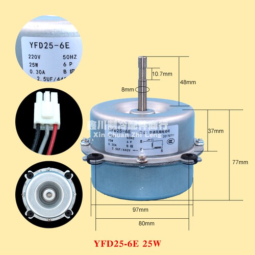 YFD25-6E日立空调外风机 电机YFD20-6E YFO20-6B UE6-C41D4马达