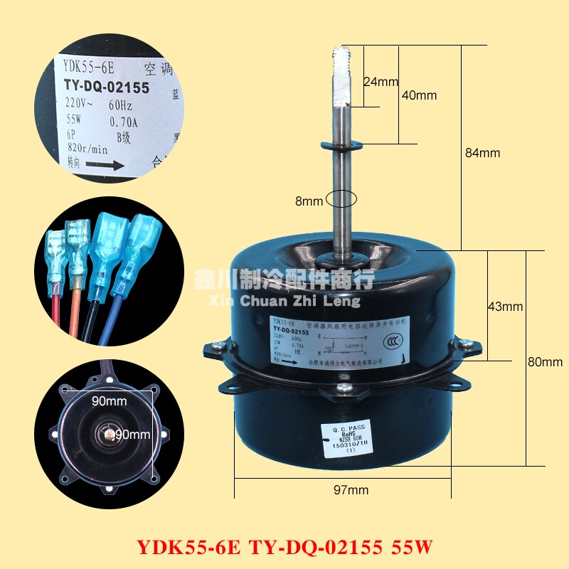 原装三菱空调配件室外电机YDK55-6E TY-DQ-02155风机马达55W