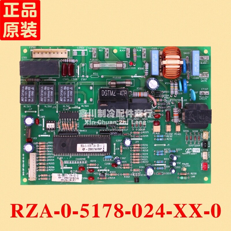海信变频空调外机电脑主板 RZA-0-5178-024-XX-0