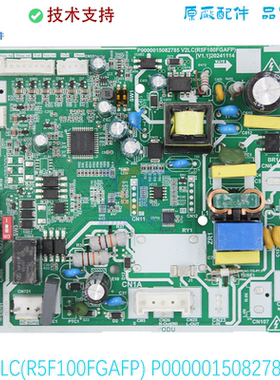 P0000015082785适用美的空调线路板主板V2LC(R5F100FGAFP)[V1.1]