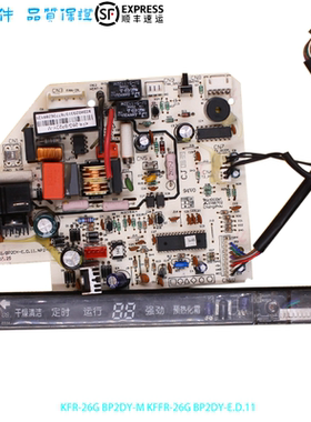 适用于美的变频空调主板KFR-26G/BP2DY-M KFFR-26G/BP2DY-E.D.11
