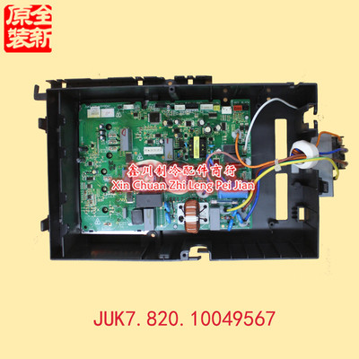 全新惠而浦ISH-35FB2W空调外机变频主板 JUK7.820.10049567