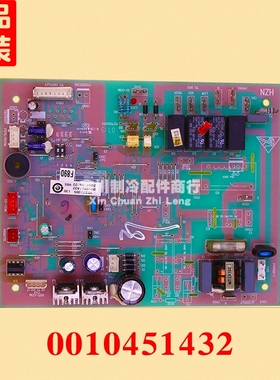 原装海尔空调柜机电脑板0010451432 VD532005 VC755023