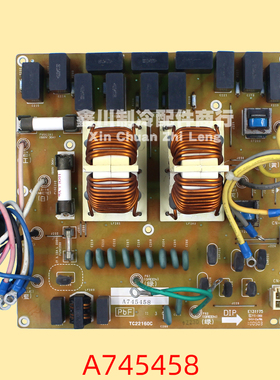 原装松下变频中央空调电流电源滤波控制防雷基板过流板A745458