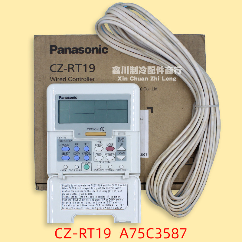 原装松下多联机有线遥控器A75C3587控制面板中央空调CZ-RT1