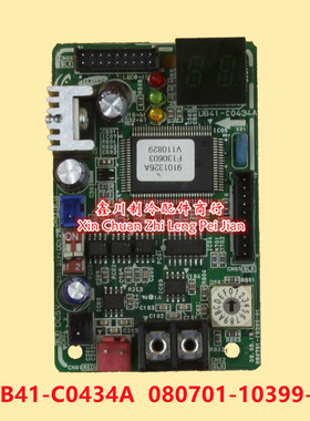 三星中央空调滤波板DB41-01149A主板DB41-C0434A 080701-10399-01