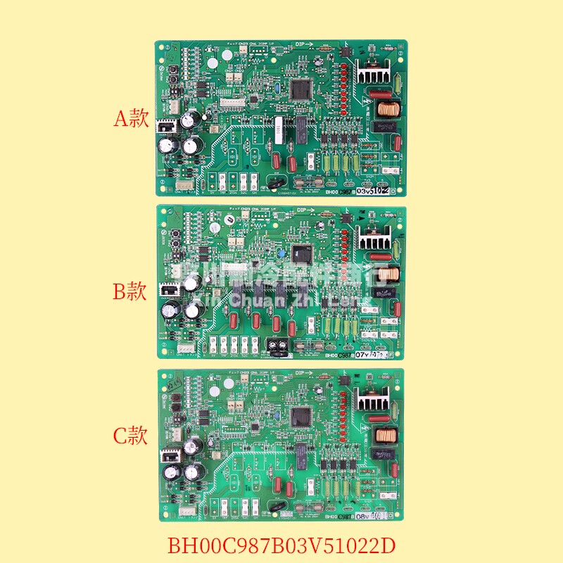 三菱电机空调外机主板 BH00C987B07Y E169467内机主板RG00V001B