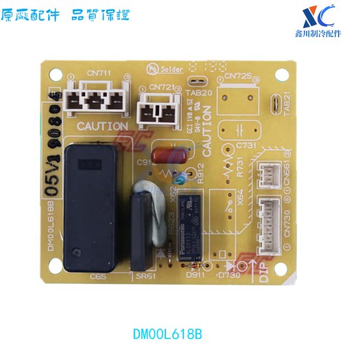 三菱电机外机电脑板DM00L618B