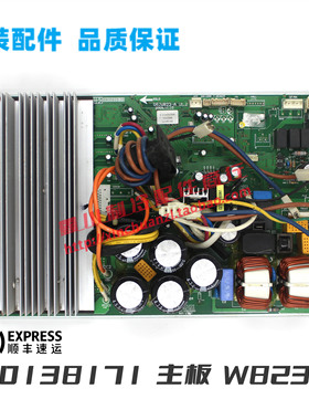 GL空调变频30138171主板W8233C线路板 GRJW823-A V1.2 2009.11.10