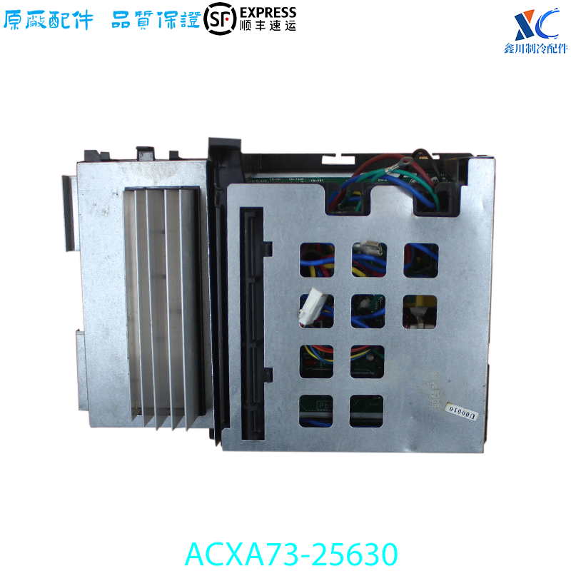 适用于松下空调变频外机主板 电路板 线路板ACXA73-25630