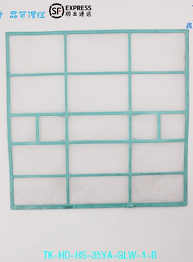 TK-HD-HS-35YA-GLW-1-B适用于美的空调过滤网
