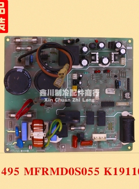 海信变频空调外机板 控制板1341495 MFRMD0S055 K19110037