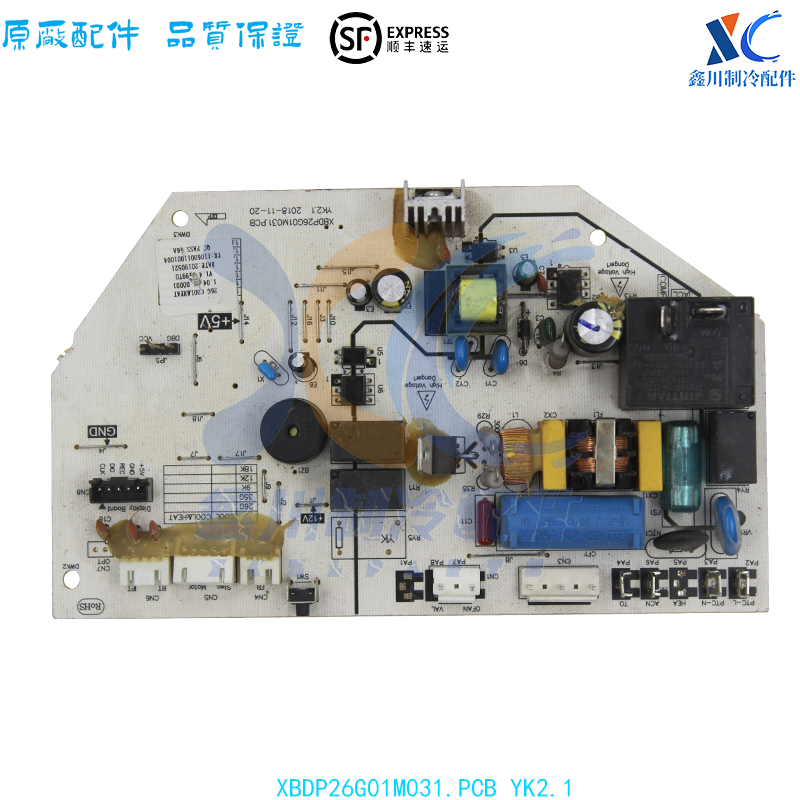 主板XBDP26G01M031.PCBYK2.1