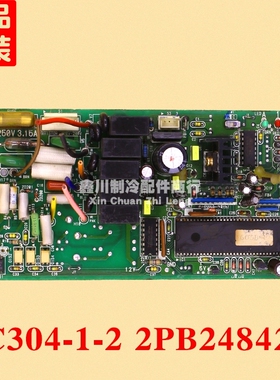 原装 大金 空调 外机电脑板 控制板 EC304-1-2 2PB24842-2